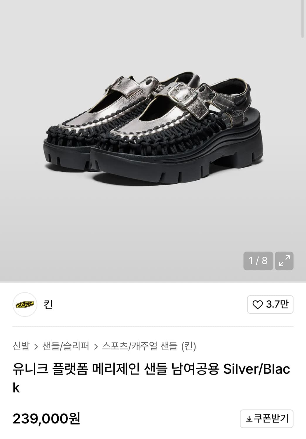[keen/킨]유니크 플랫폼 메리제인 샌들 남여공용 Silver/Blac 상품이미지4