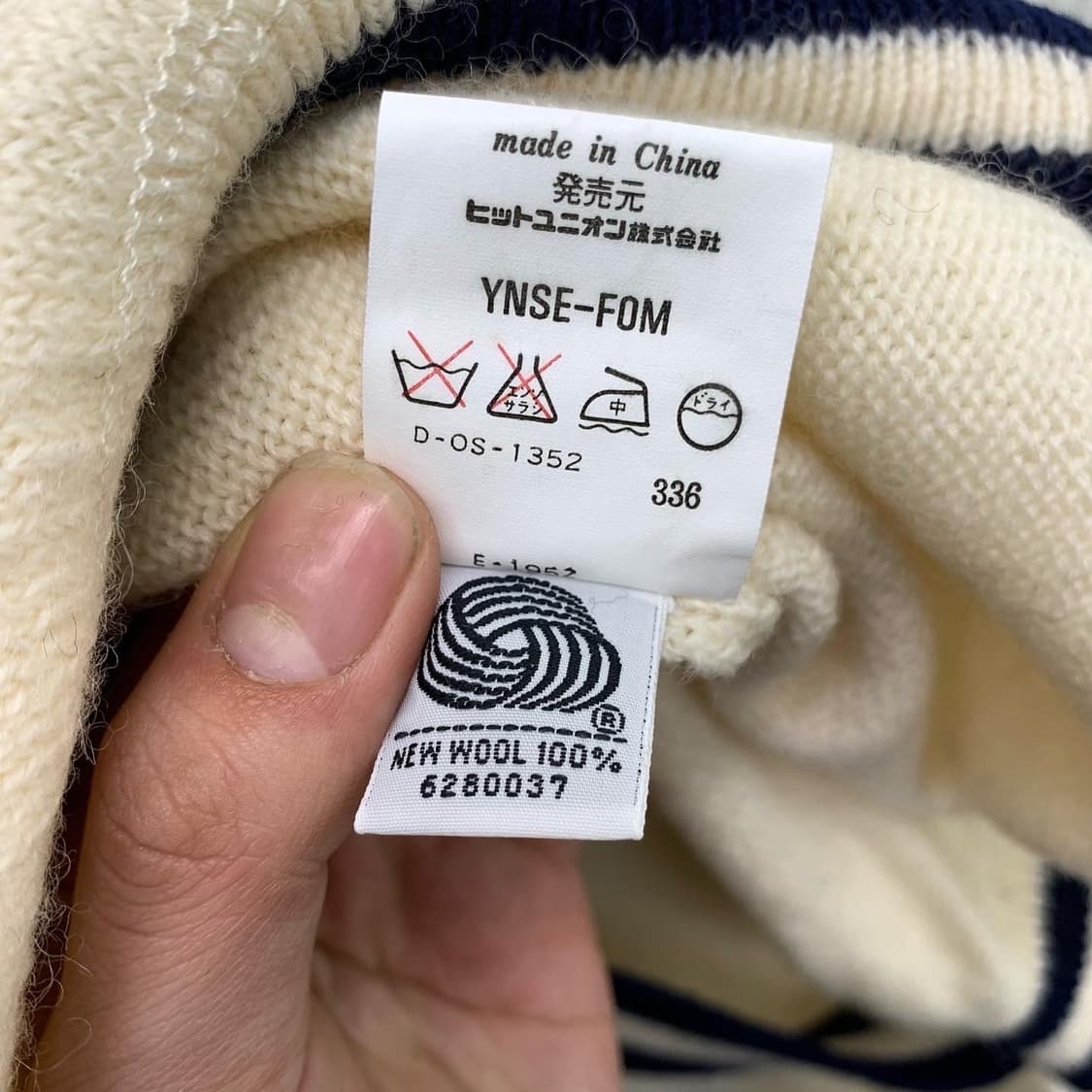 프레드페리 빅로고 울 아이보리 라운드 니트 상품이미지7