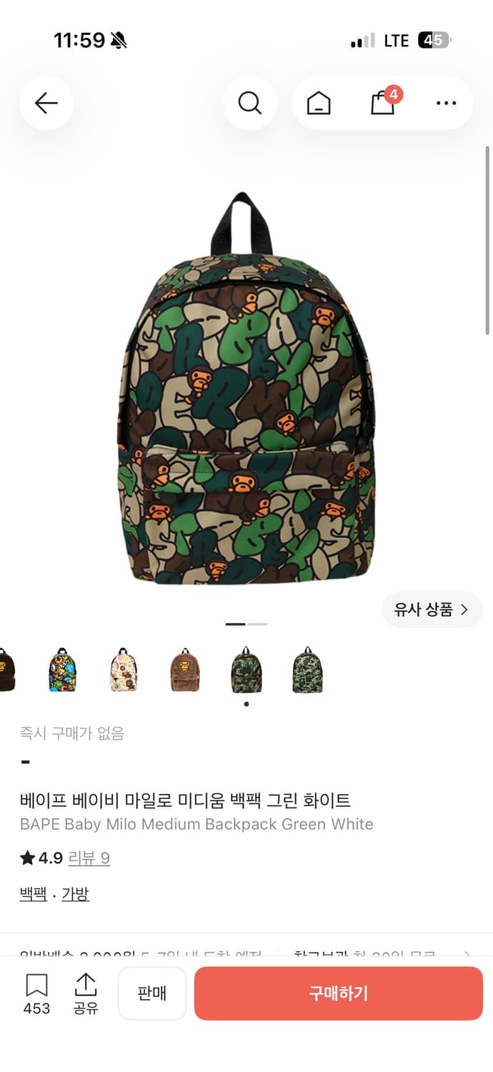 베이프 백팩 상품이미지4