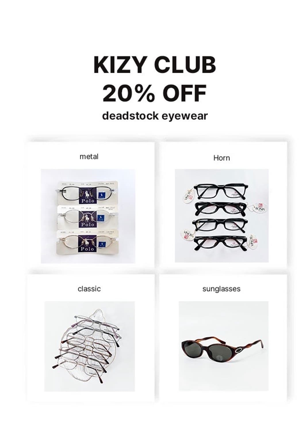 키지클럽 20% SALE 빈티지안경 데드스탁 아이웨어 상품이미지1