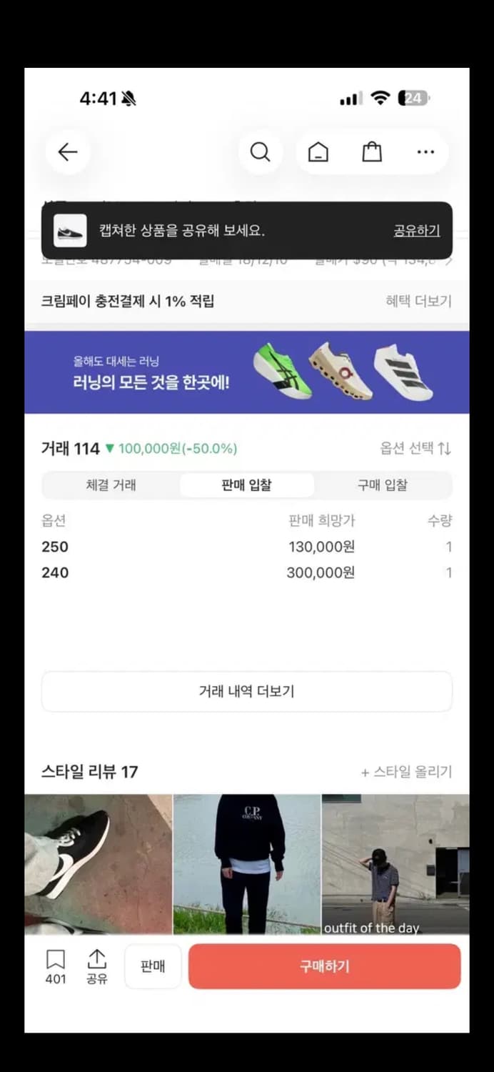 무료배송) 나이키 에어 테일윈드 79 블랙화이트 265 size 상품이미지9