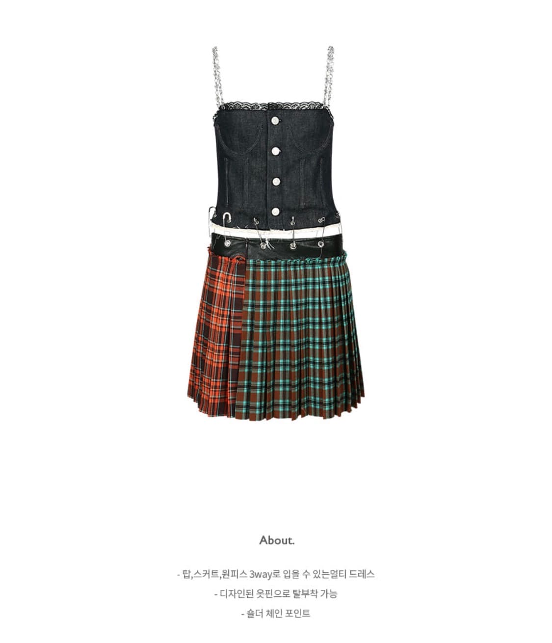 3way 체인 숄더 멀티 드레스 상품이미지6