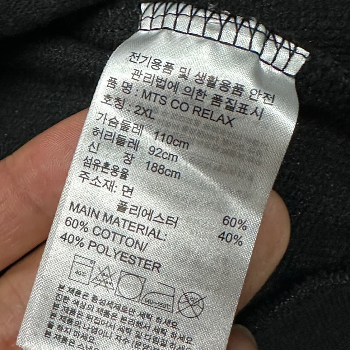 아디다스 면 트랙탑 블랙 xxl 상품이미지3