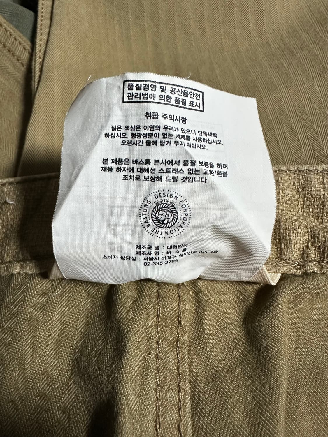 바스통 602-1 퍼티그 팬츠 베이지 상품이미지4