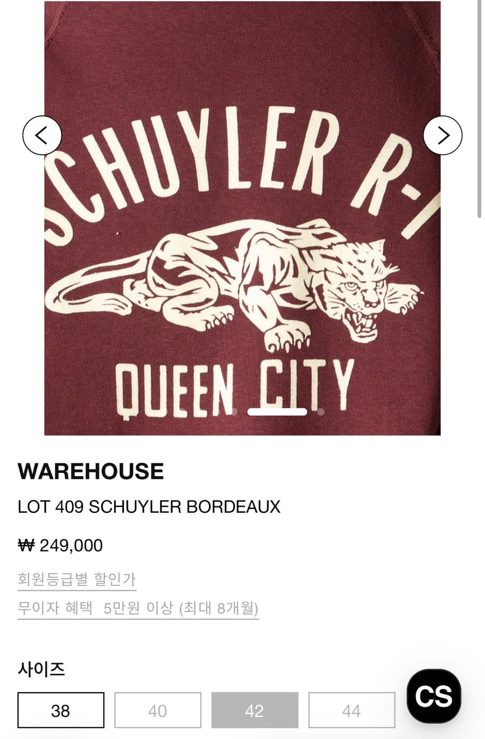 웨어하우스 버건디 스웻 맨투맨 상품이미지8