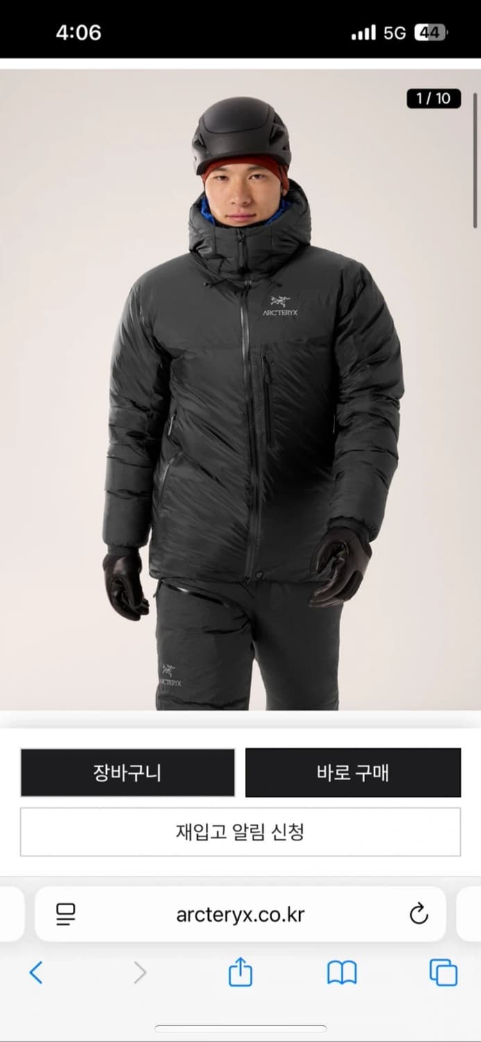 아크테릭스 알파파카블랙 상품이미지1