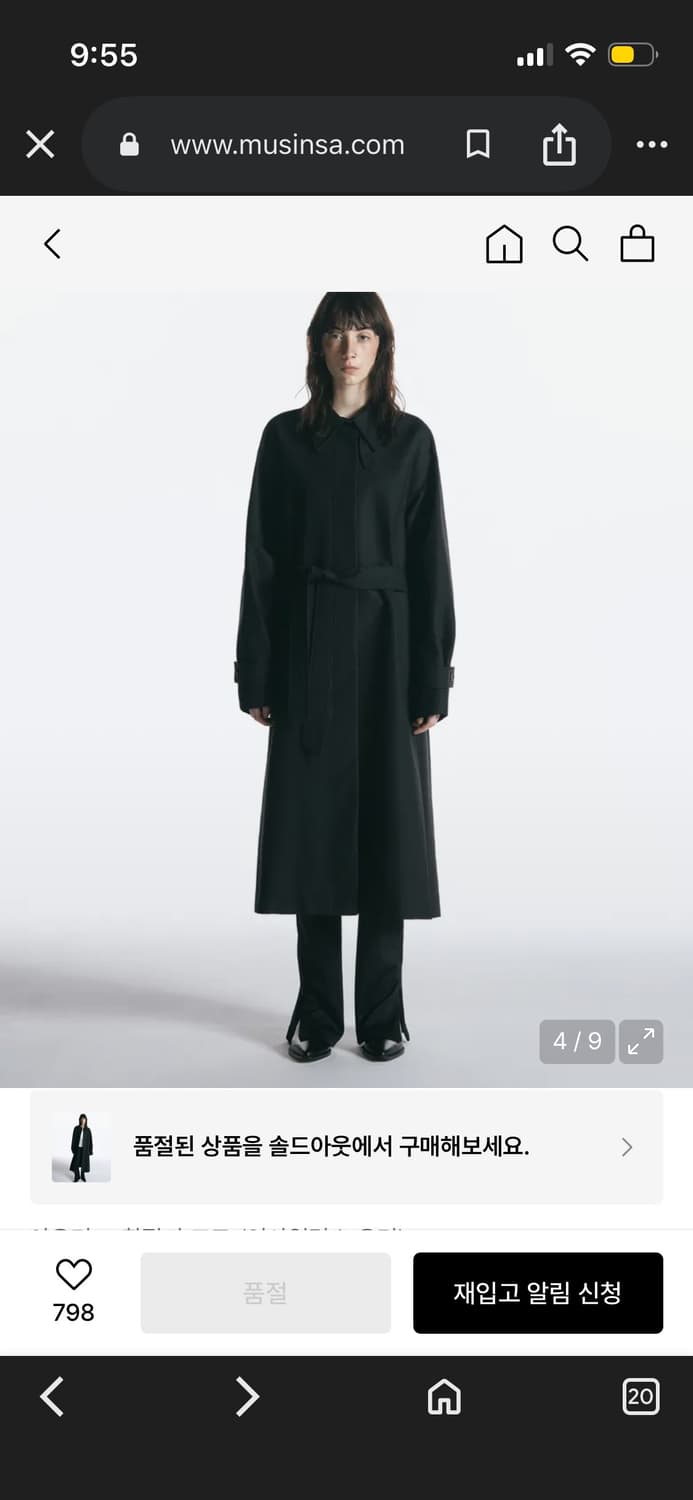 인사일런스우먼 미니멀 싱글 트렌치코트 상품이미지3