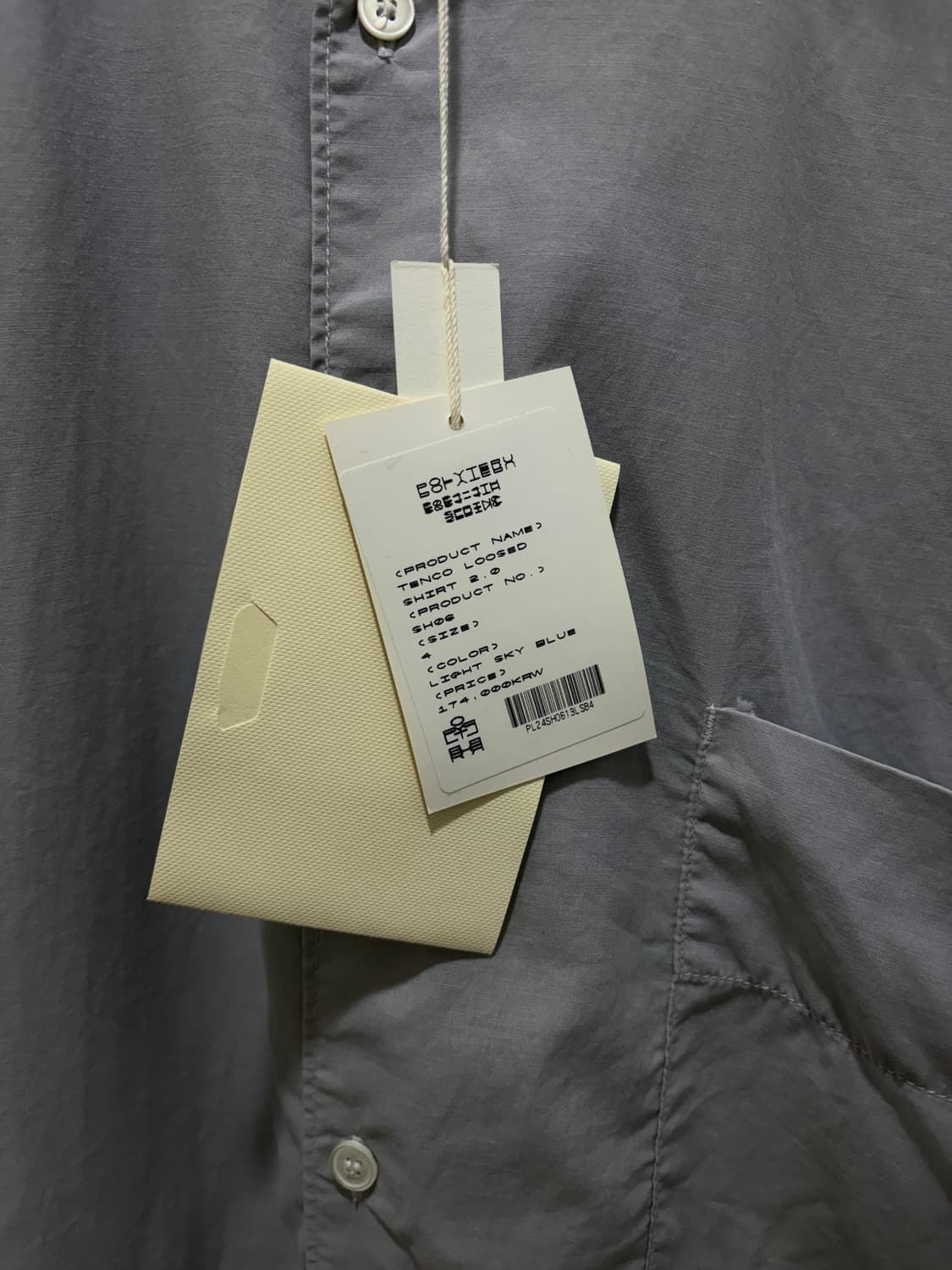 [4] 폴리테루 루즈드 셔츠 2.0 라이트 스카이 블루 상품이미지3