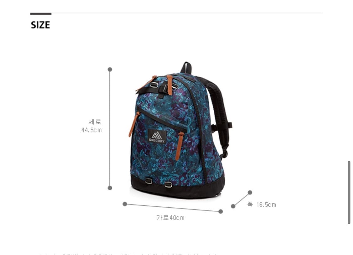 그레고리 데이팩 플라워 백팩 26L 상품이미지5