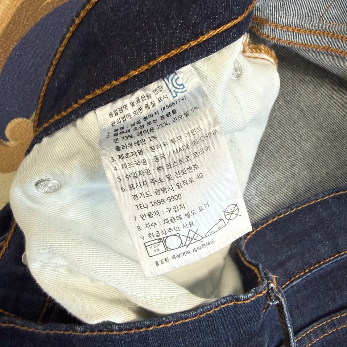 (34)리바이스 Levis 511 데님팬츠 상품이미지5