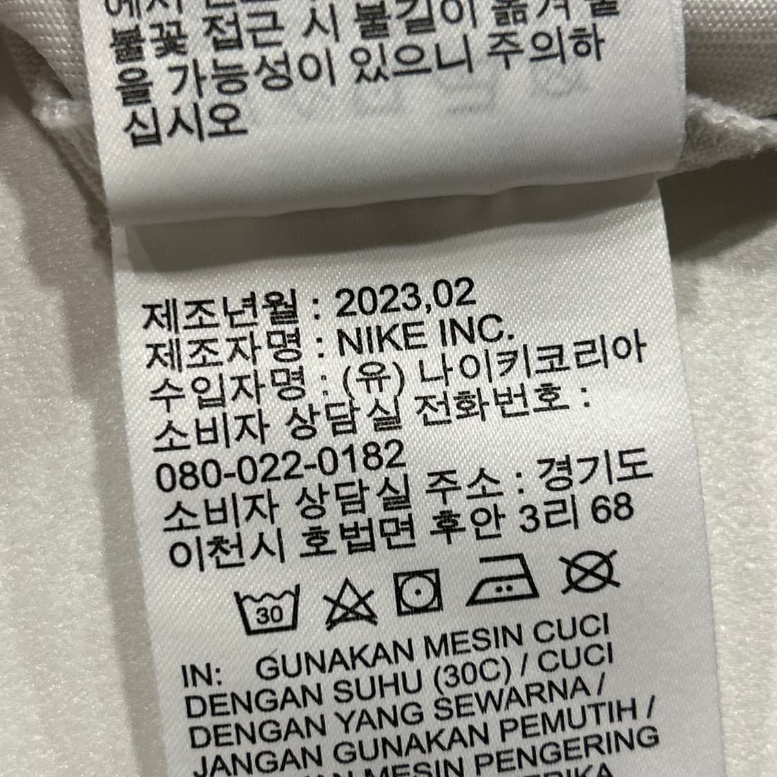 [XL] 나이키 ACG 렁스 반팔 티셔츠 화이트 A736 상품이미지8
