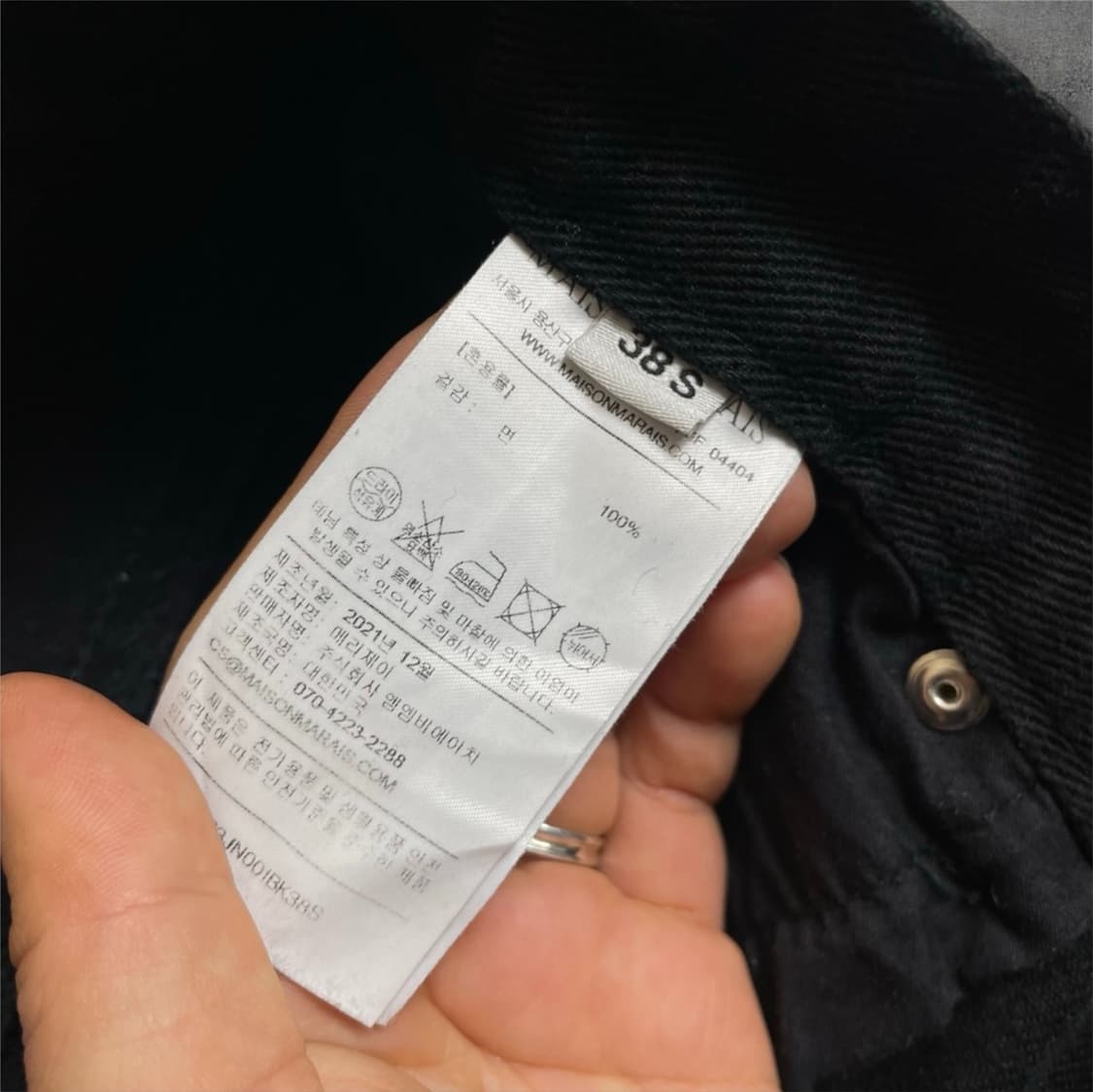 메종마레 maisonmarais 블랙 와이드 데님팬츠 블랙진 38S 상품이미지4