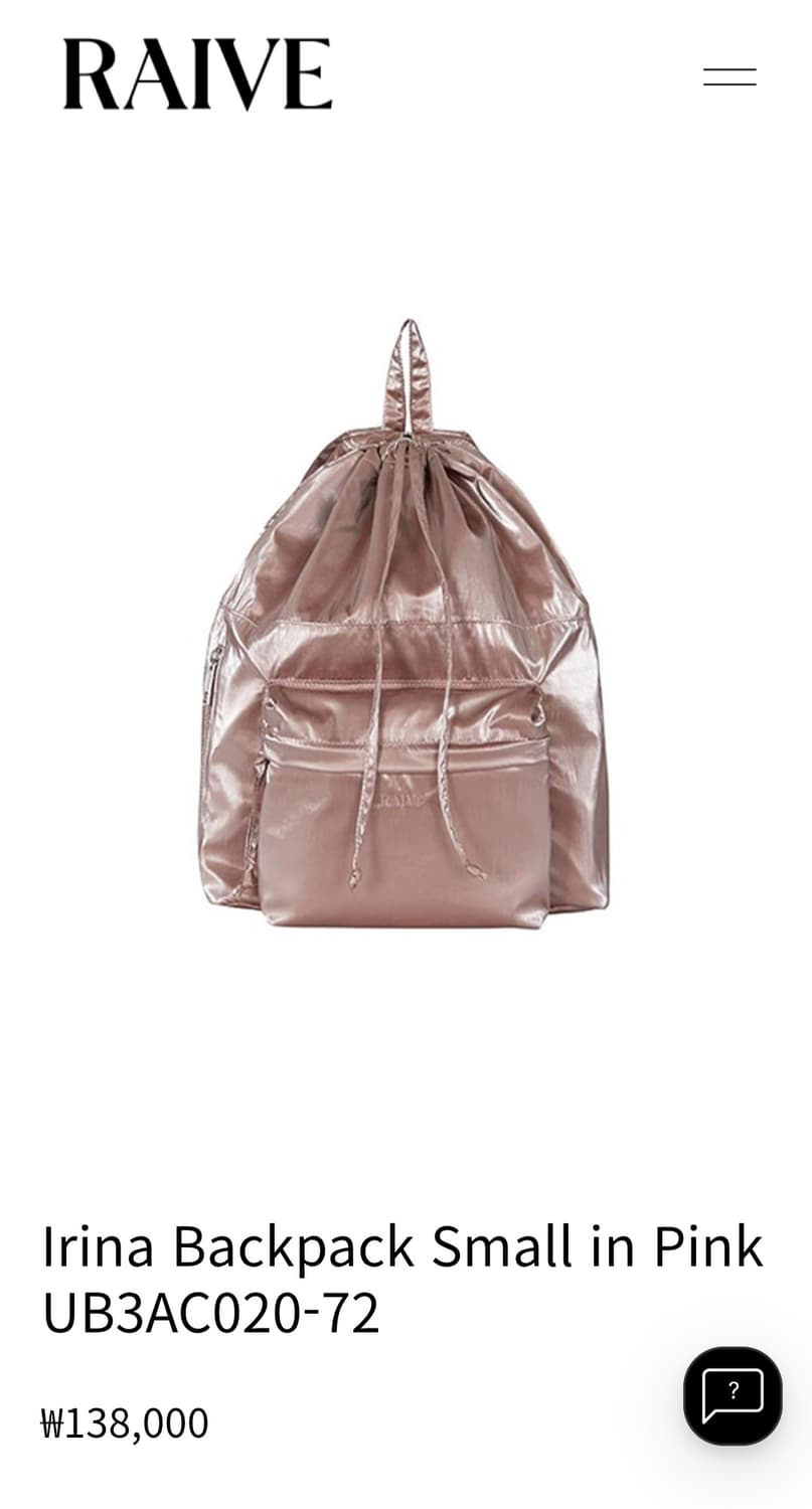 레이브 이리나 백팩 스몰 핑크 Irina Backpack Small 상품이미지1