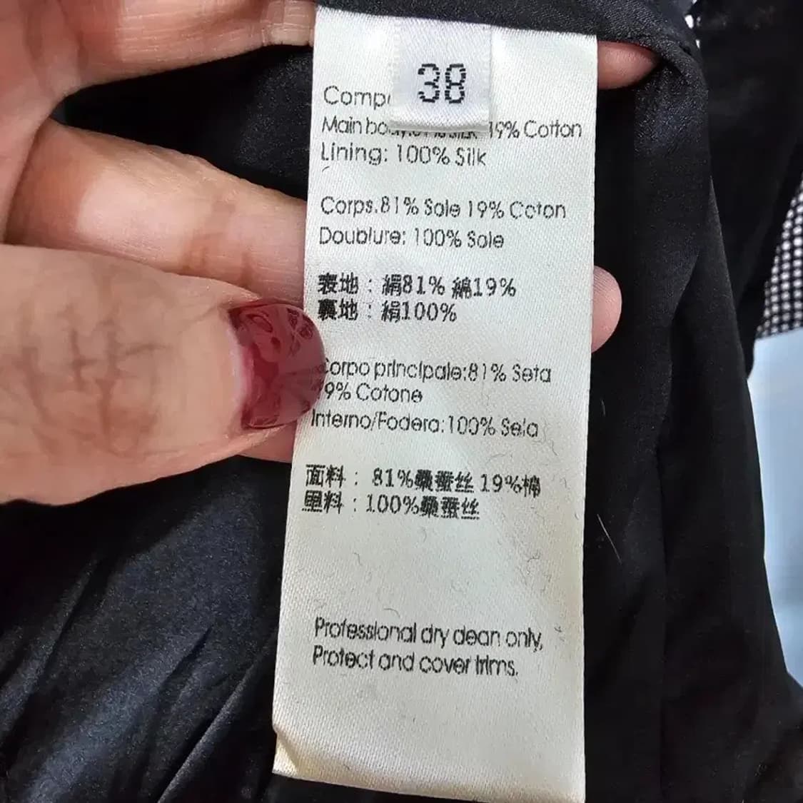 3.1 Phillip Lim 필립림 실크 베이직 자켓 ~66 상품이미지3