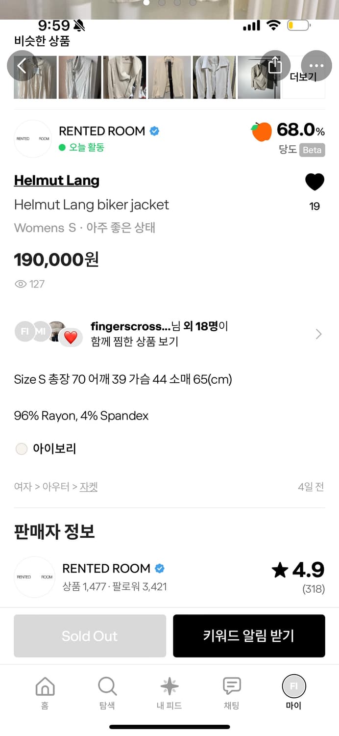 Helmut Lang biker jacket  상품이미지5