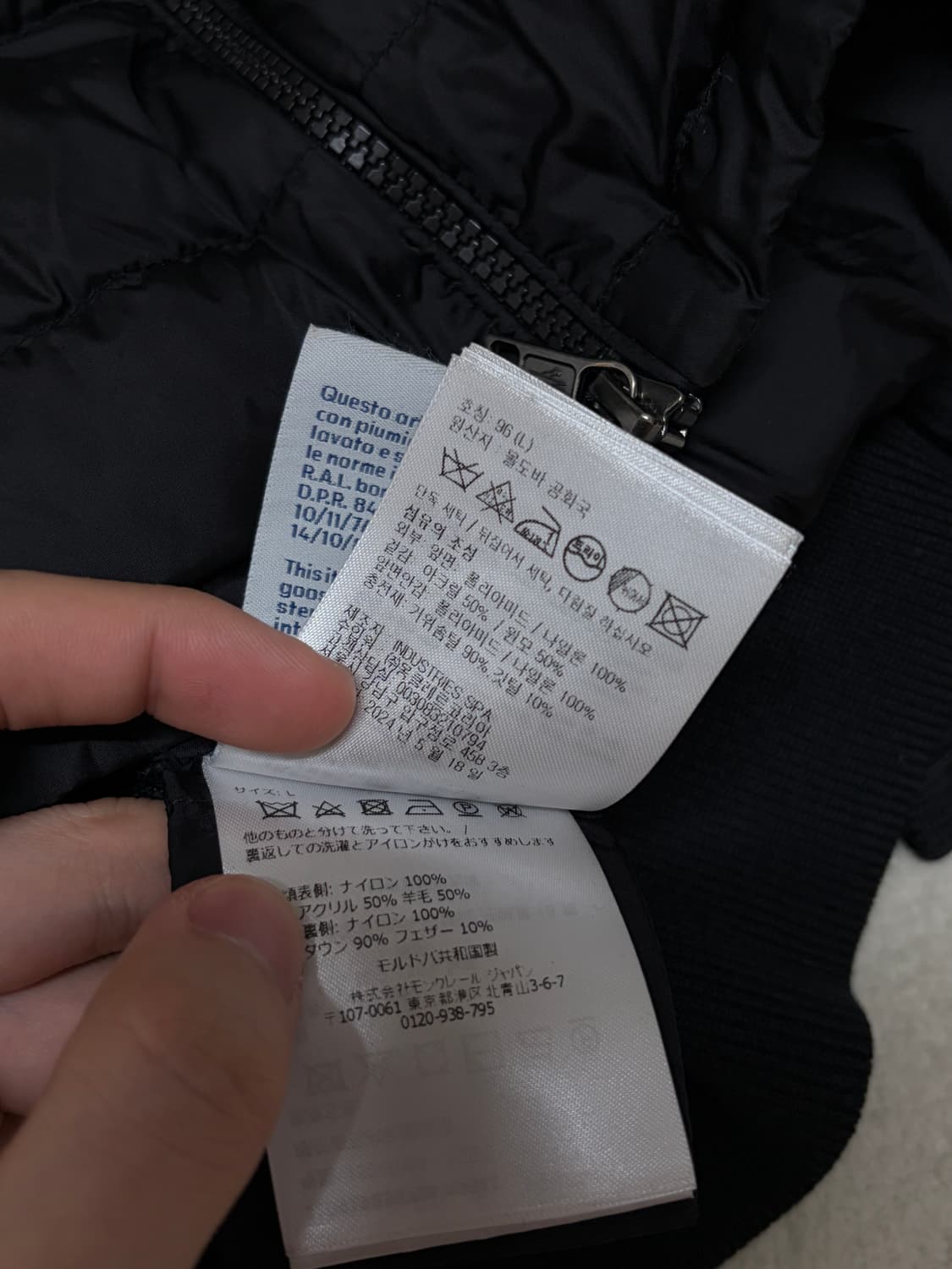 24fw 몽클레어 니트패딩 L 몽클레어 김현우 니트패딩 L 상품이미지7