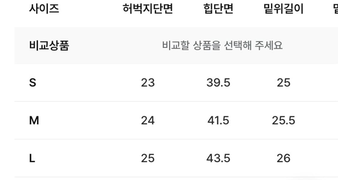 Capri 카프리팬츠 상품이미지3