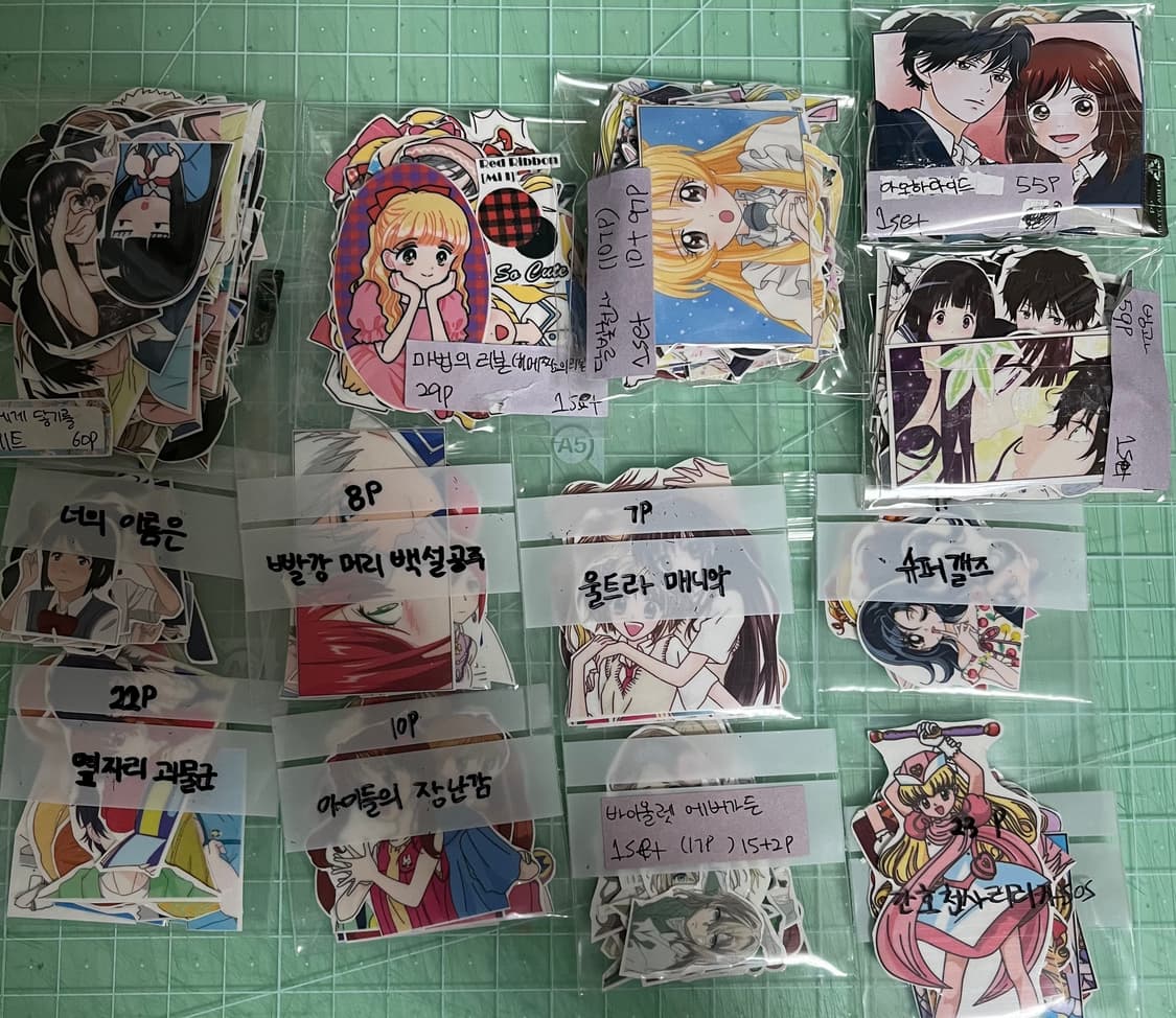 급처분|애니 인스컷 세트 처분 상품이미지1