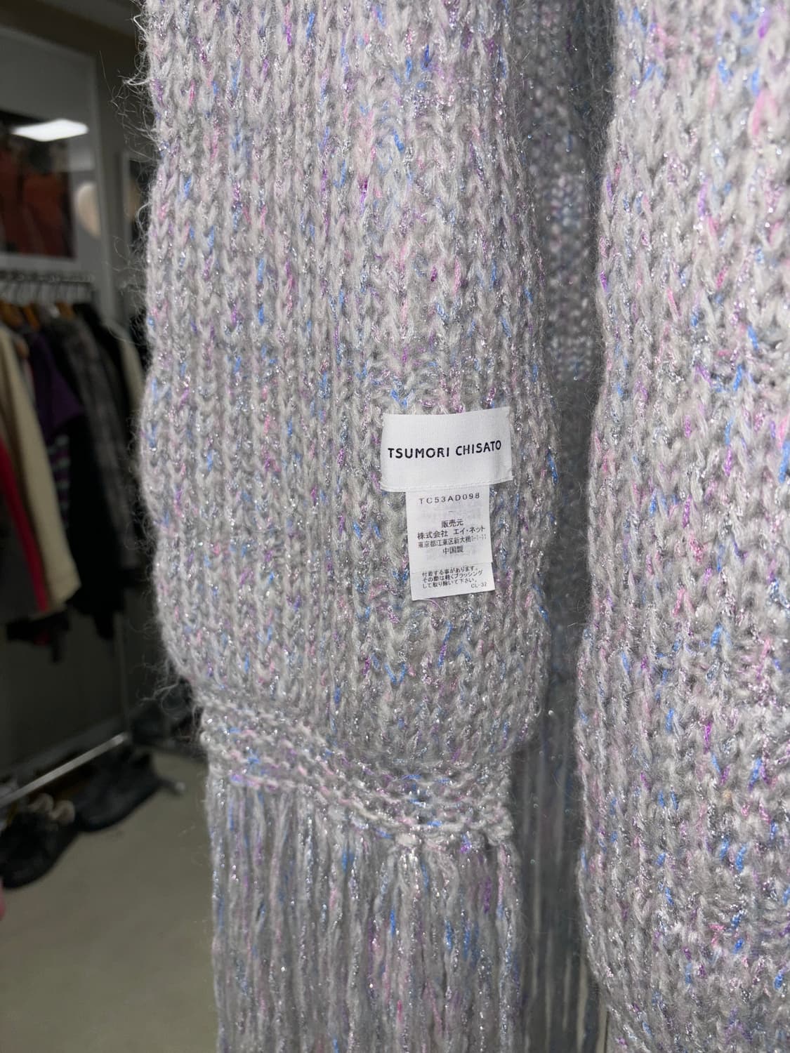 츠모리 치사토 글리터 머플러 상품이미지5