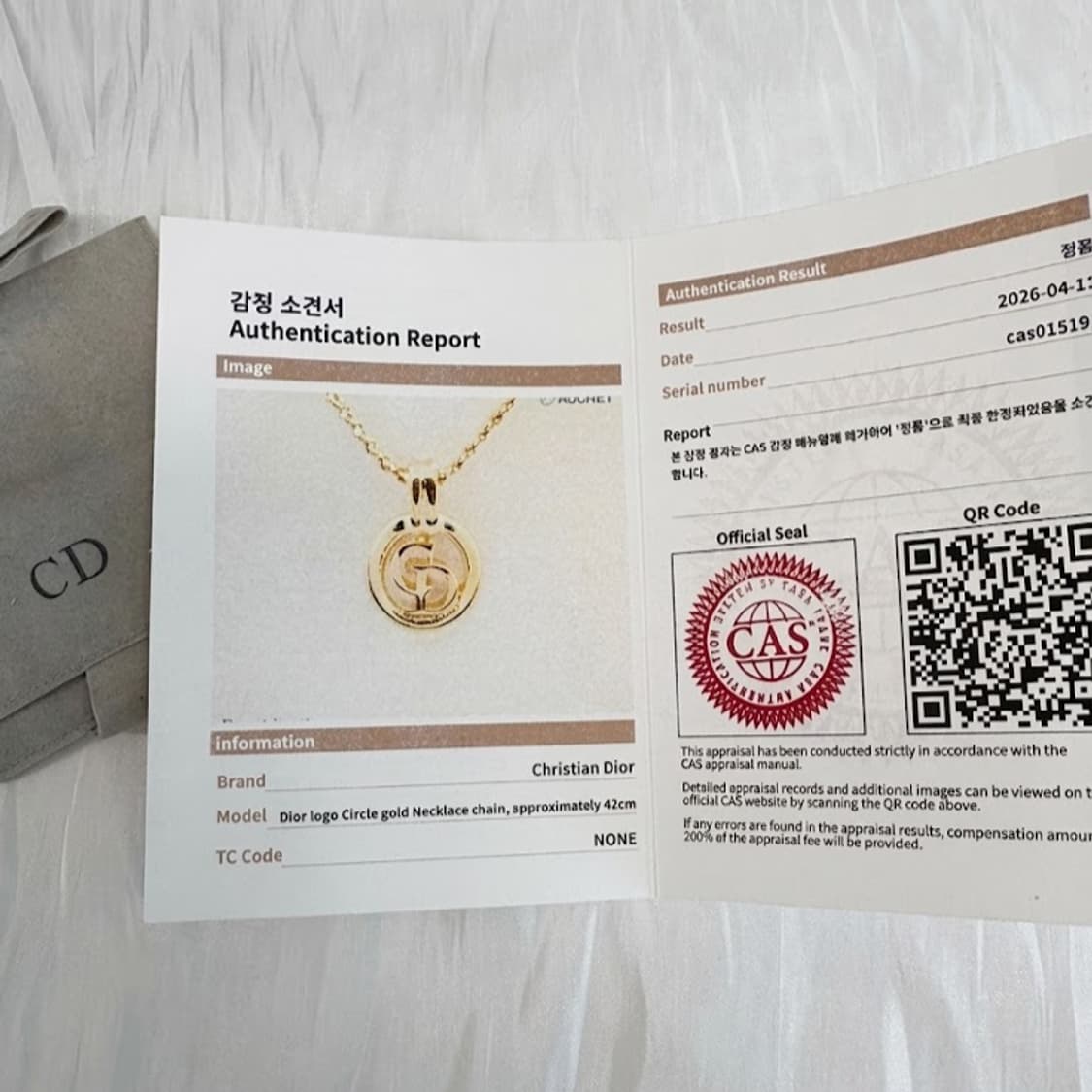 👑 [심플종결!!] 디올 빈티지 서클 메달리온 로고 목걸이 💖✨ 상품이미지4