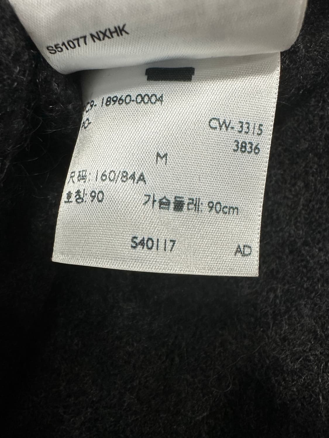 캘빈클라인 모헤어 울니트 상품이미지7