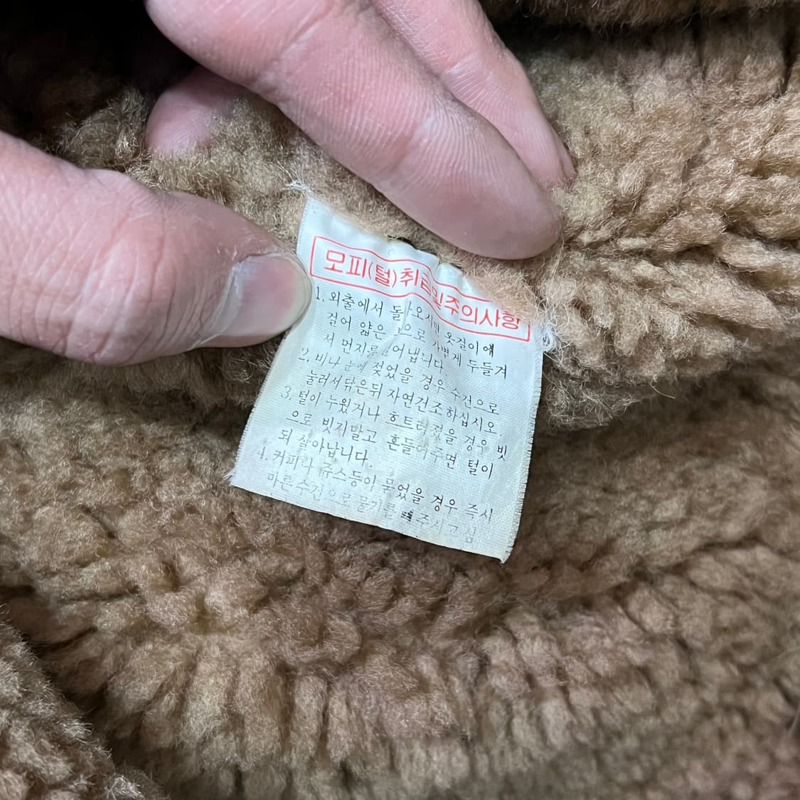  B3 리얼레더 무스탕 자켓 y14446 상품이미지7