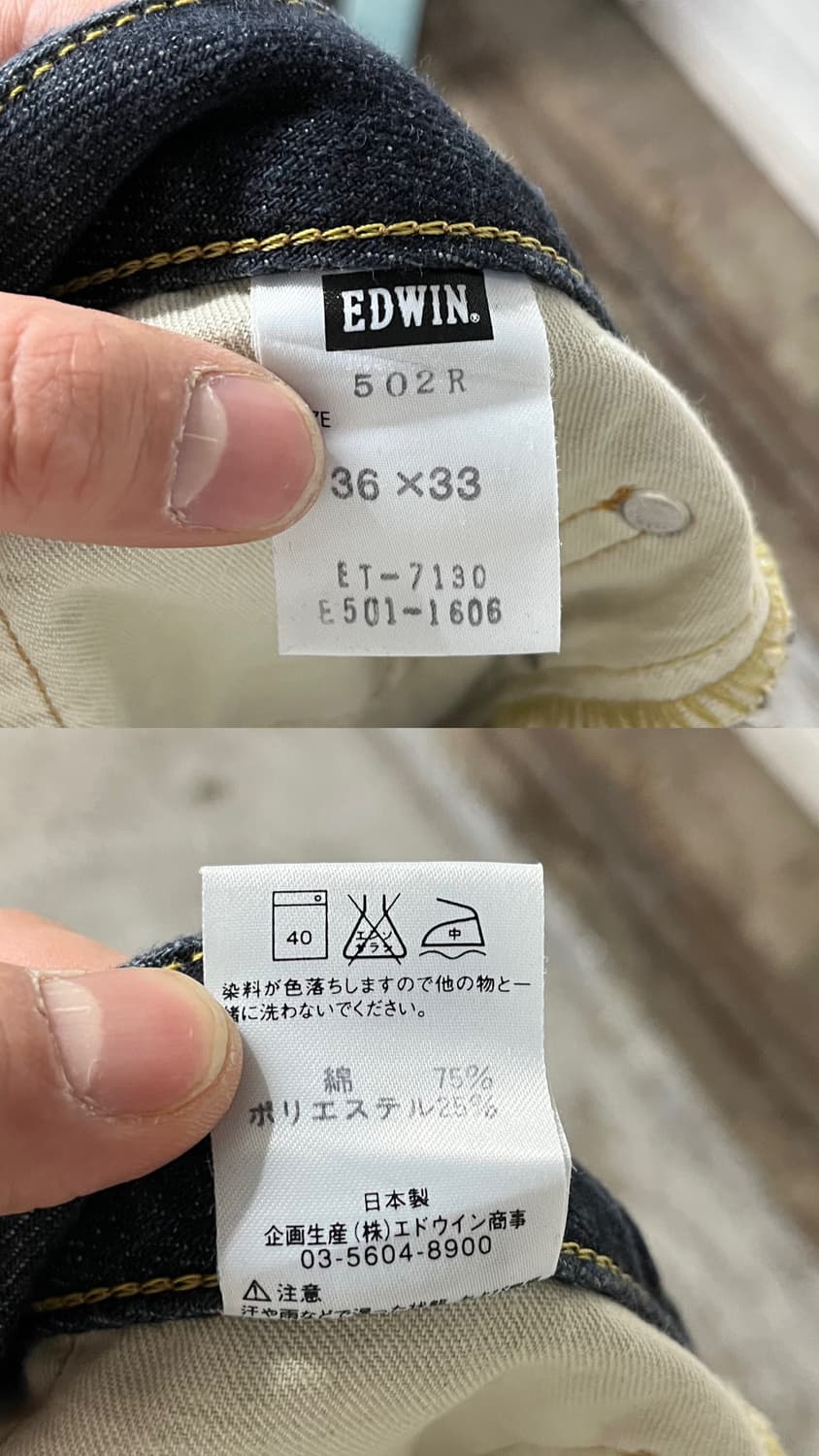 Edwin sulfur denim crack washed jean🇯🇵 상품이미지8