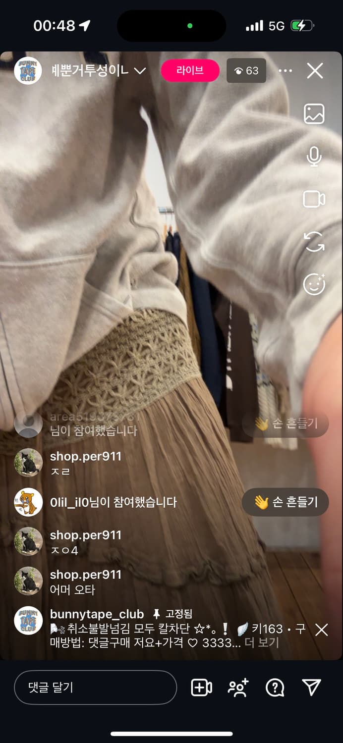 스커트 상품이미지1