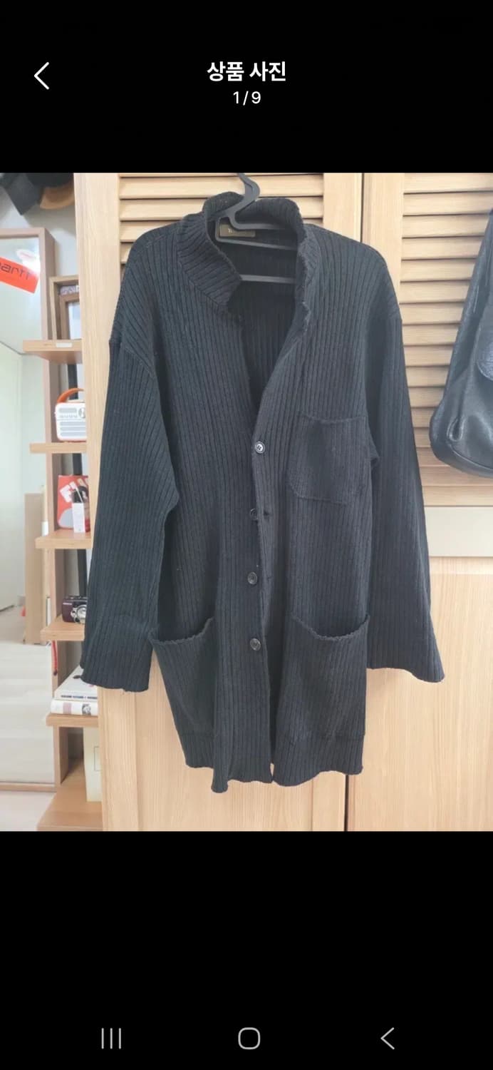 요지 가디건 상품이미지1