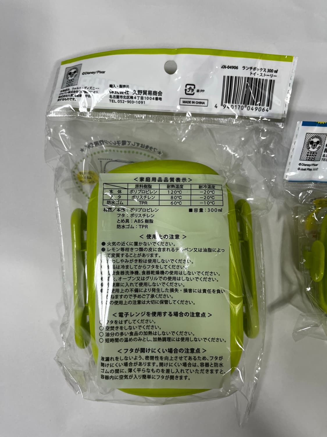 토이스토리 런치박스 세트 상품이미지5
