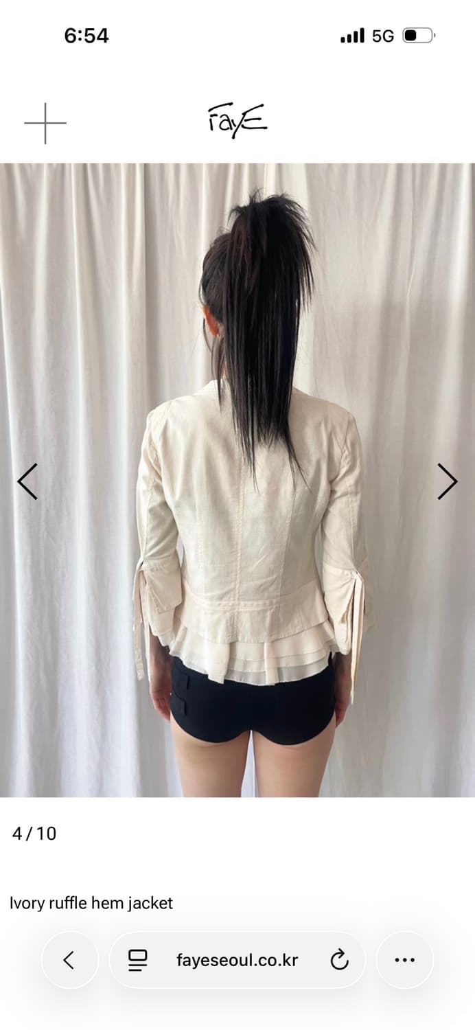 파예 빈티지 faye 아이보리 러플 자켓 상품이미지4