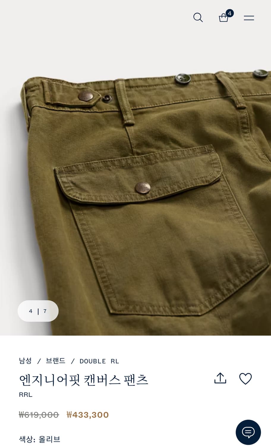 더블알엘 엔지니어핏 캔버스팬츠 상품이미지3