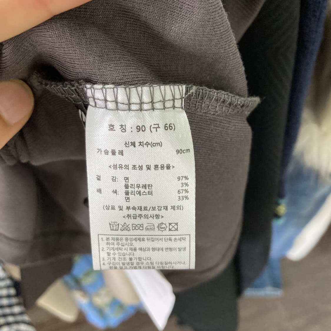 더엣지 2024 새상품 여 카라긴팔 90  상품이미지5