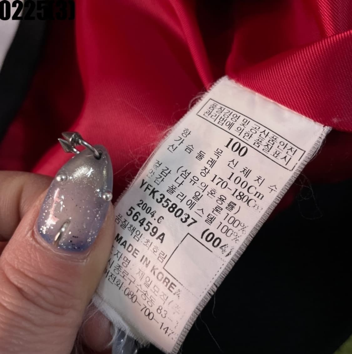 FUBU 자켓 상품이미지5