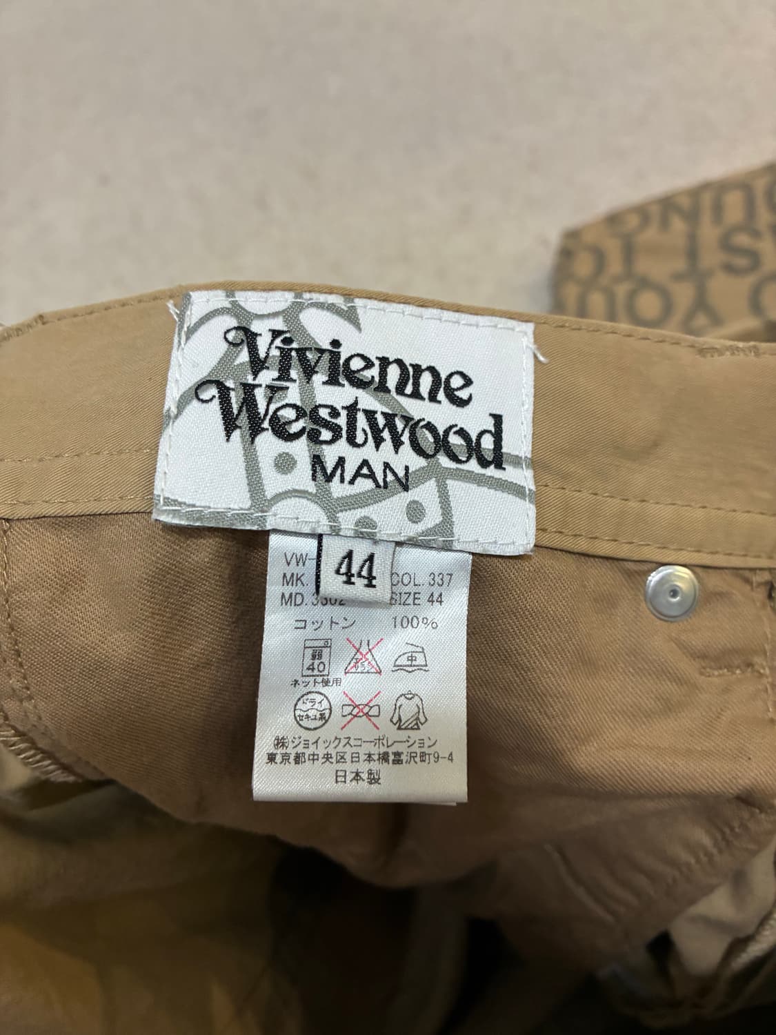 비비안웨스트우드 포음바지 상품이미지5