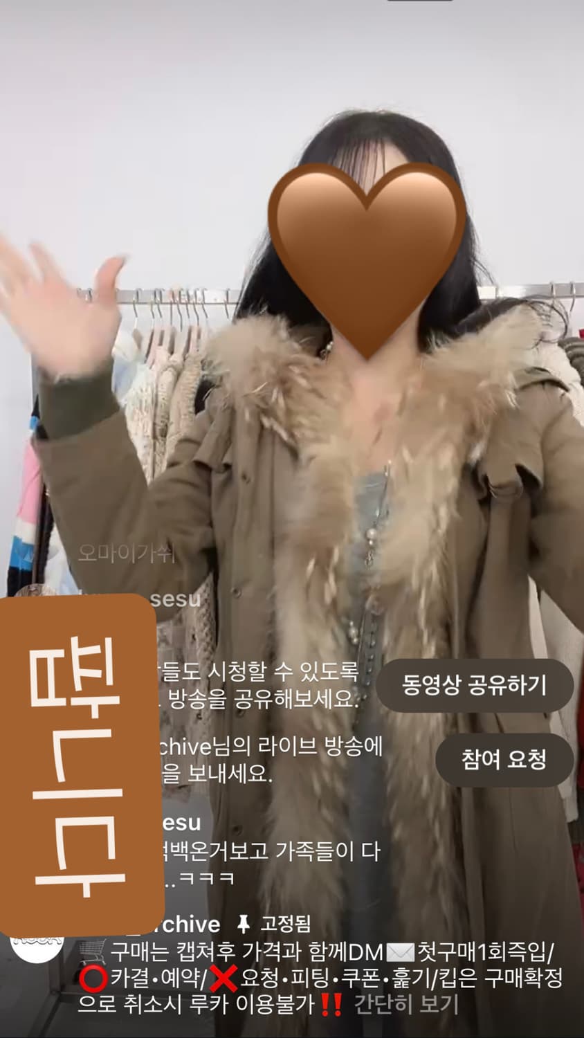 일브 갸루 야상 퍼자켓 패딩 점퍼 나나깔 러블리힙 펑크 빈티지 핀터레스트 상품이미지2