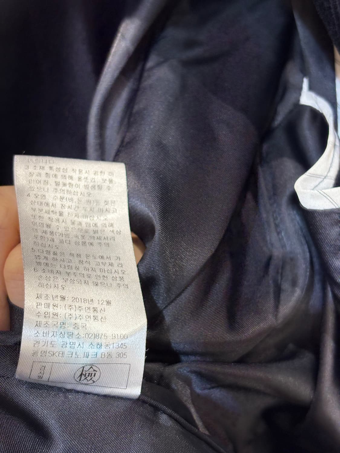 지오송지오 벨벳 블레이저 상품이미지10