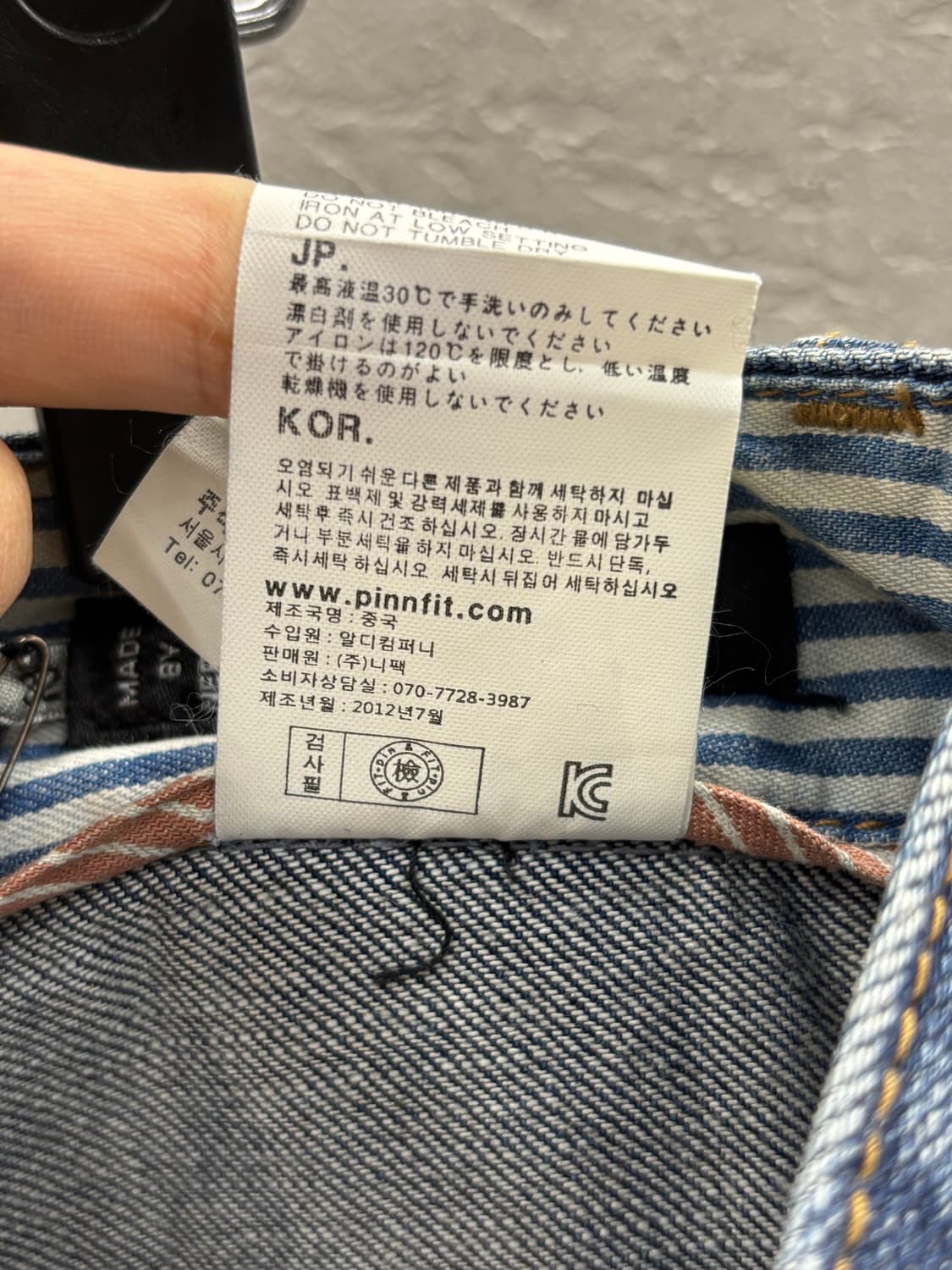 PIN&FIT 핀앤핏 배기핏 데님 진 32 상품이미지8