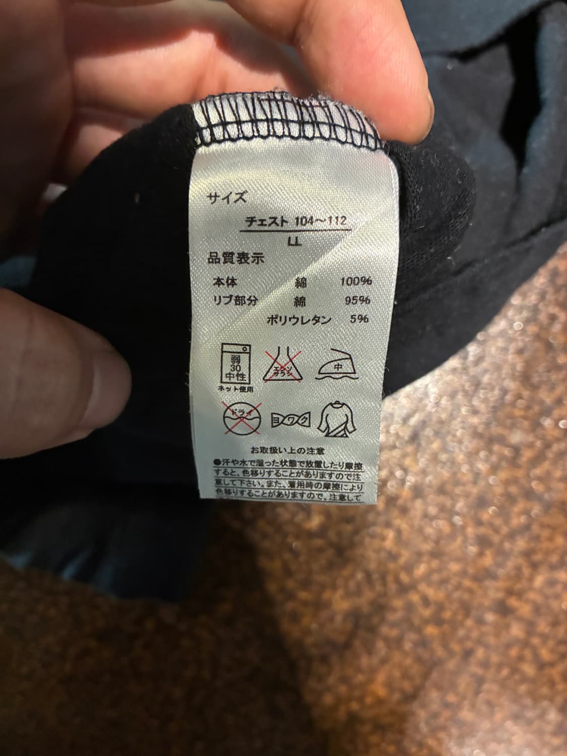 XL) 죠죠의 기묘한 모험 티셔츠 블랙 상품이미지4