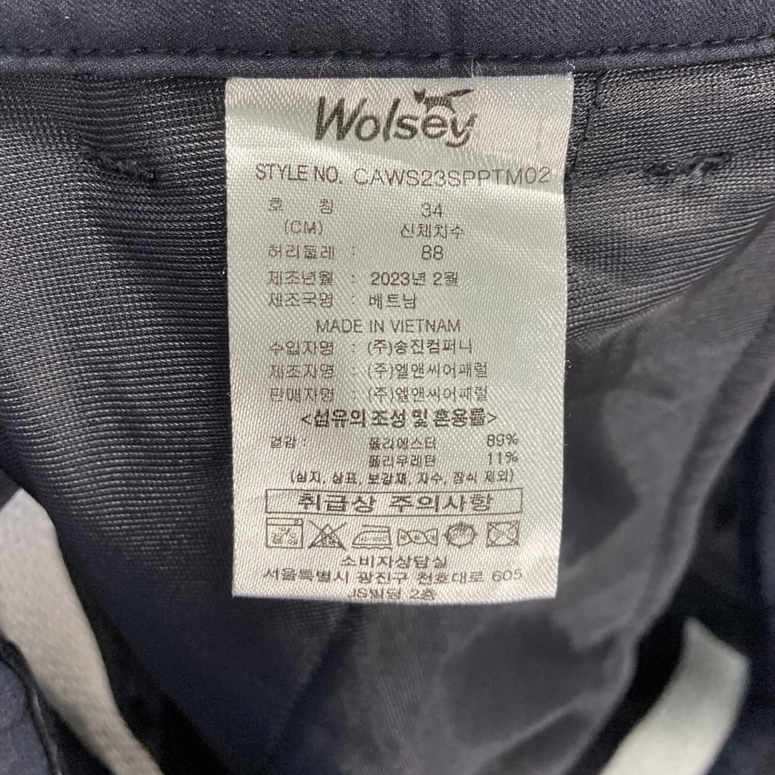 울시 2023 남성골프팬츠 네이비 33-34  상품이미지5