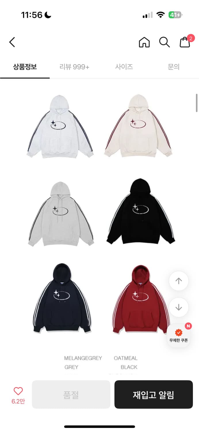 크로스드레슬리 후드티 버건디 상품이미지2