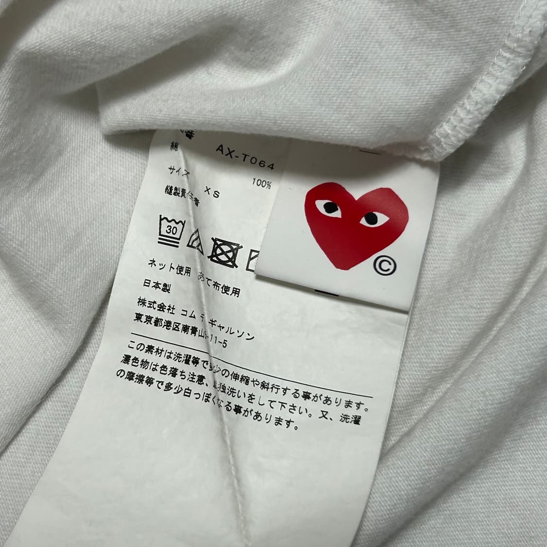 XS 꼼데가르송 여성용 블랙 하트 와펜 화이트 반팔 티셔츠 상품이미지5