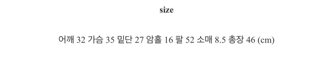 피치빈 보브 스트라이프 가디건 상품이미지3