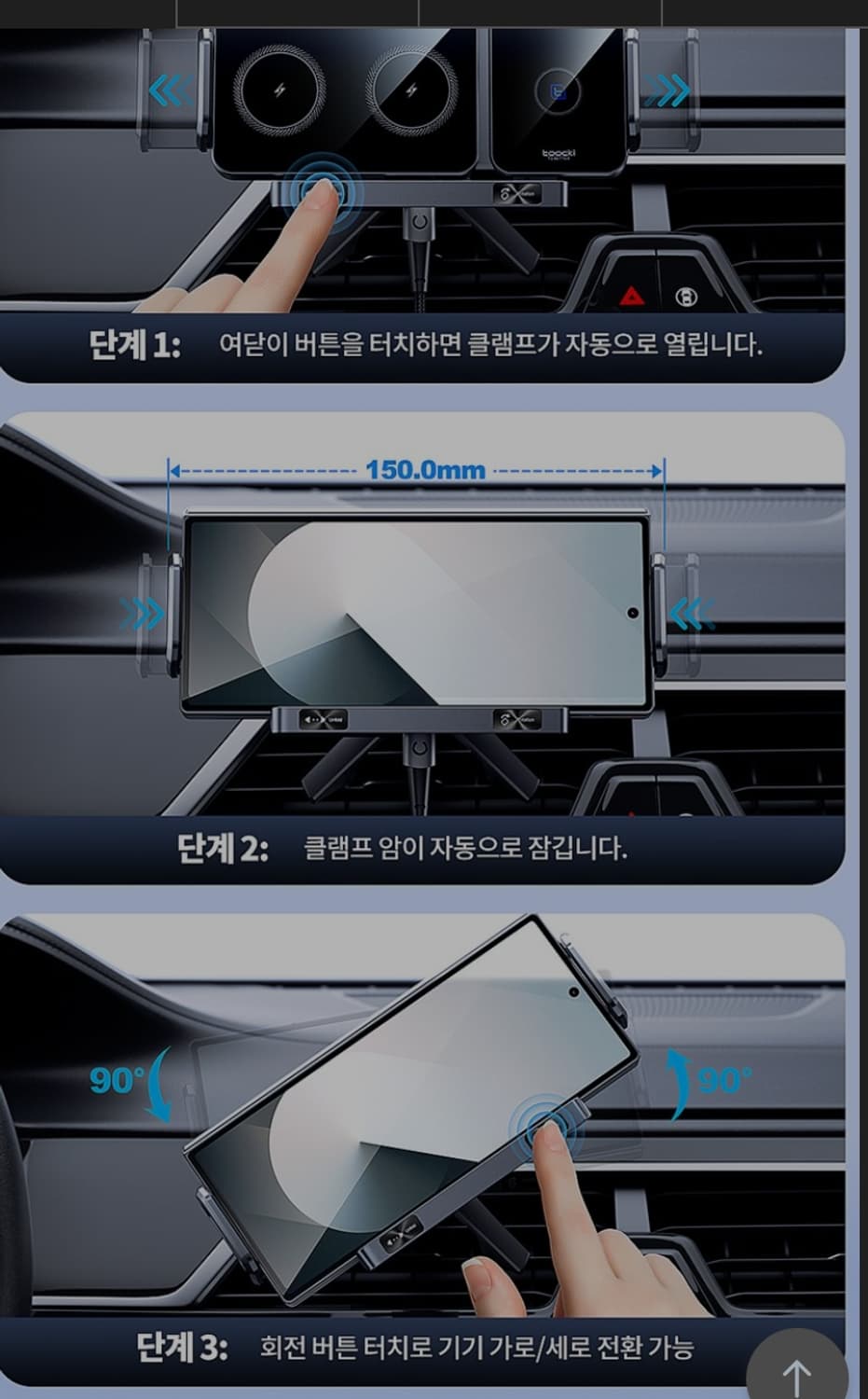 # toocki 듀얼 무선 충전 폴드 플립스마트폰 충전기 / 차량용충전기 상품이미지2