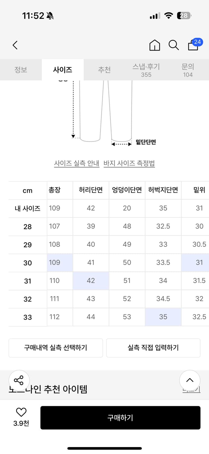 모드나인 블랙스타 - MOD7w 상품이미지6