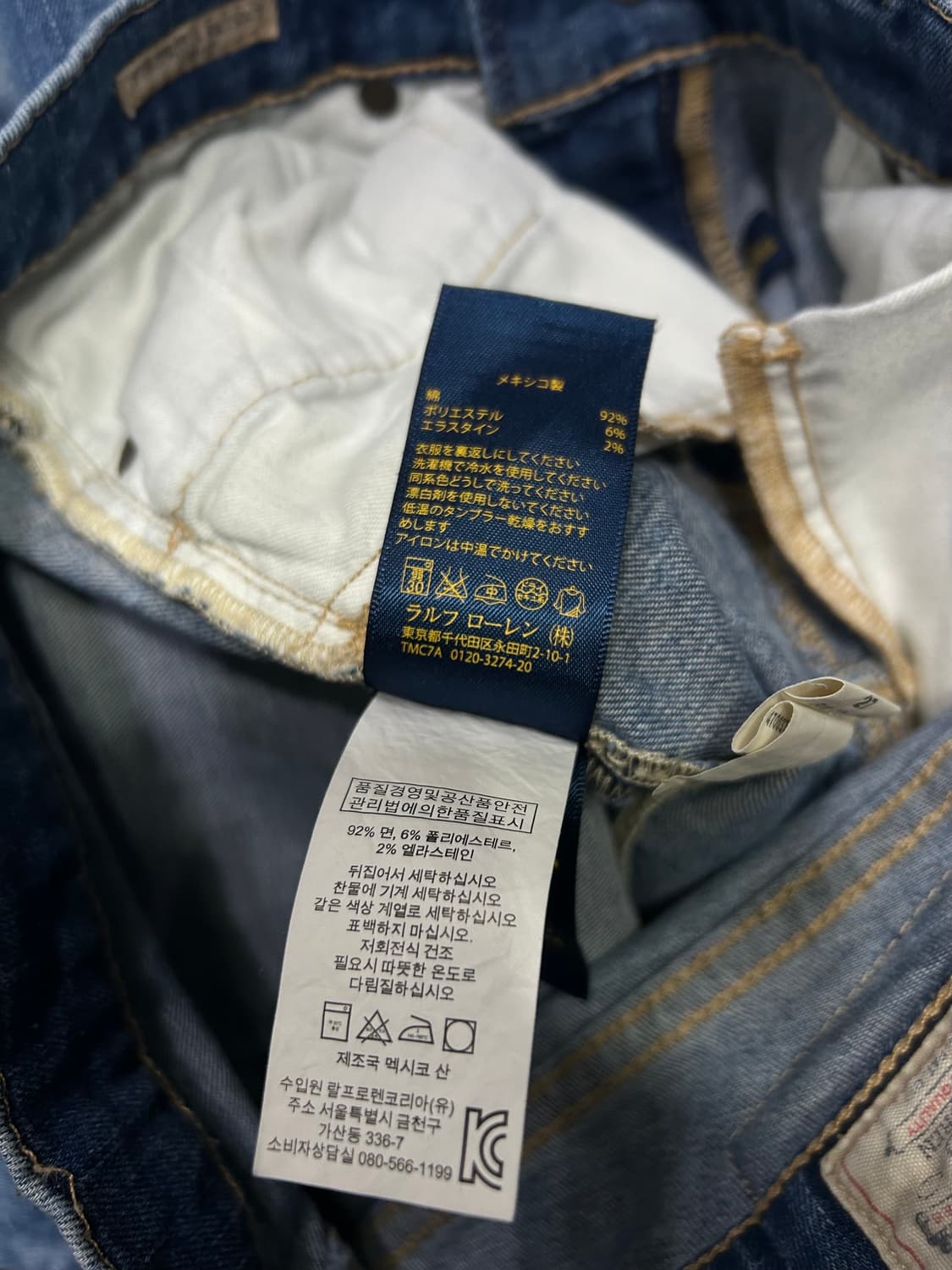 Polo 폴로랄프로렌 페이즐리 패턴 데님 팬츠 스판 청바지 27인치  상품이미지6