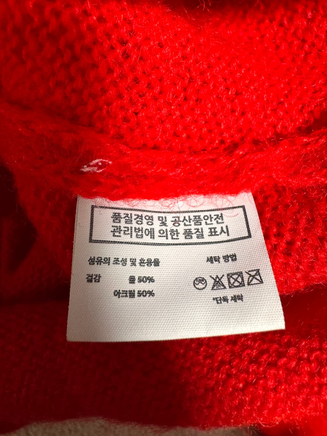 벌스데이수트 빨강 니트 상품이미지5