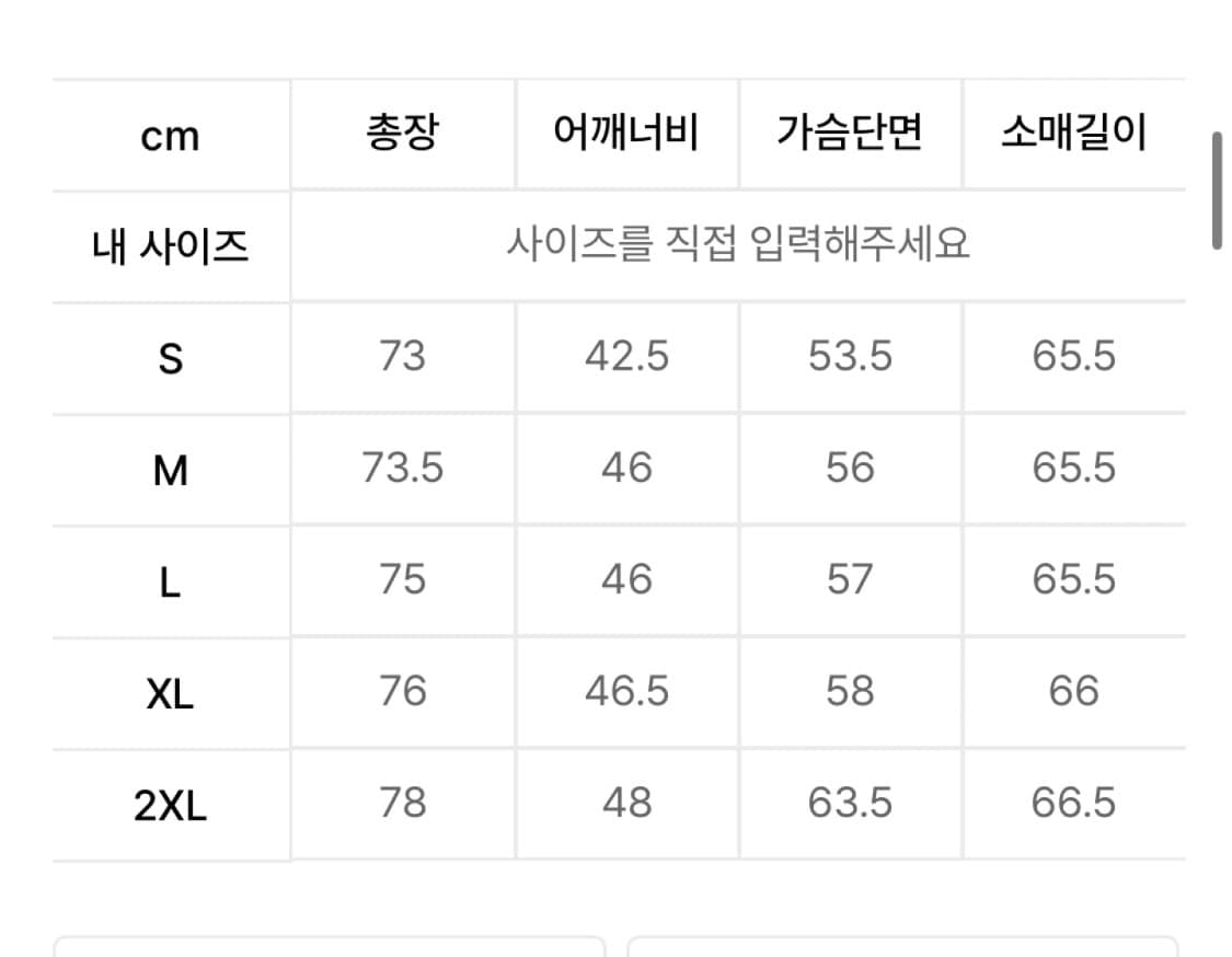 아디다스 긴팔 상품이미지4