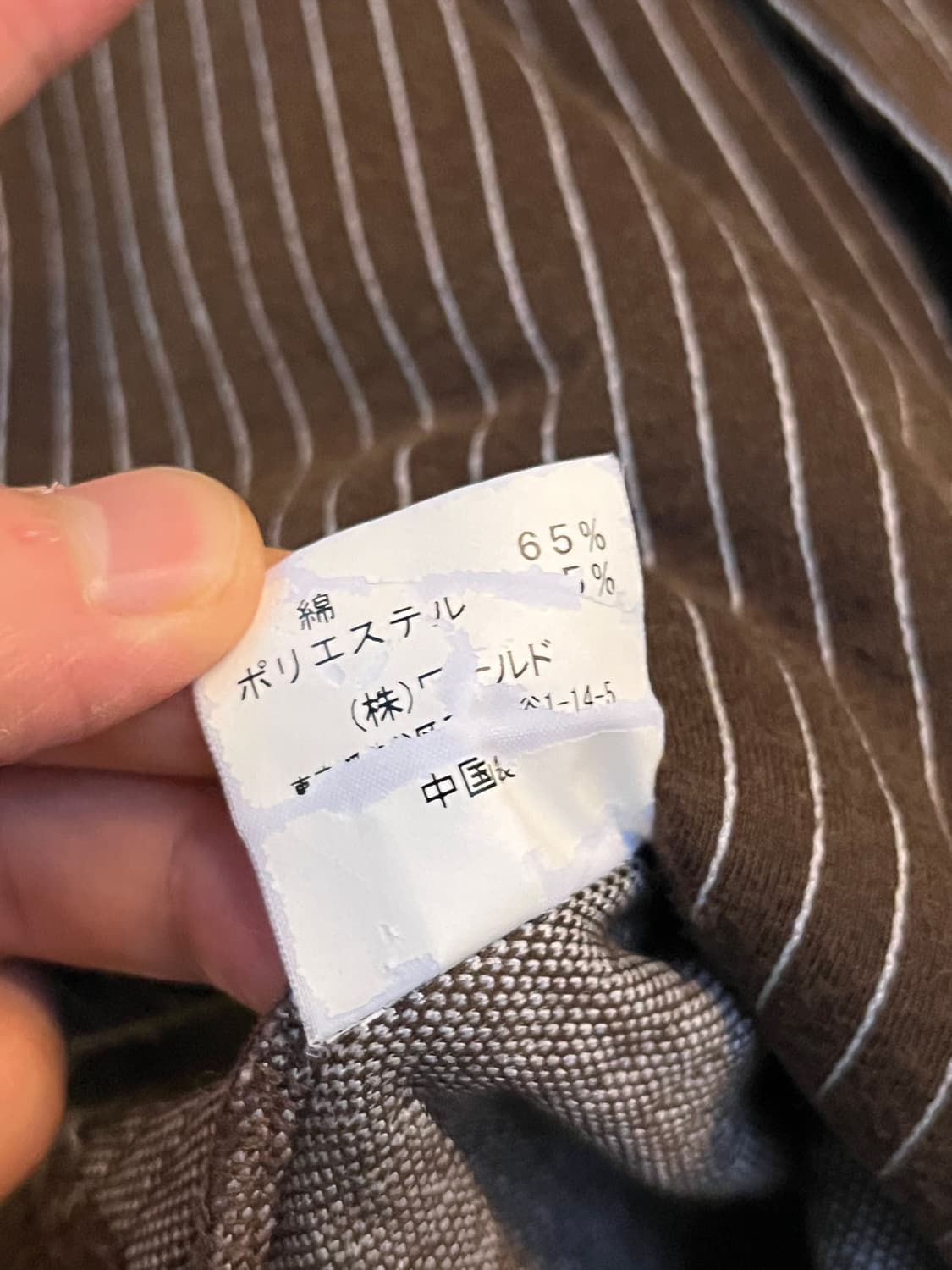 Takeo Kikuchi 브라운 스트라이프 블루종 자켓 3 상품이미지7