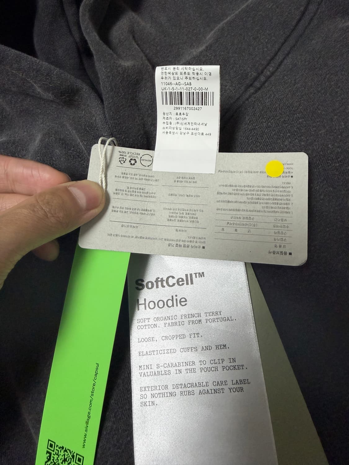 Satisfy 새티스파이 후드 새상품 팝니다 상품이미지3